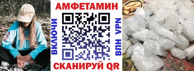 Амфетамин Розовый  купить наркоту  Белый 