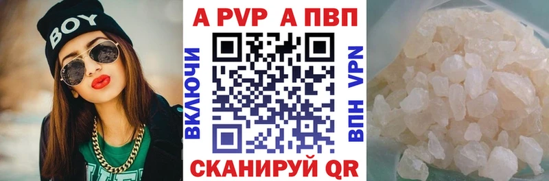 где купить наркотик  Белый  Alpha-PVP кристаллы 