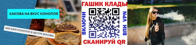 kraken ссылки  Белый  Печенье с ТГК конопля  как найти закладки 