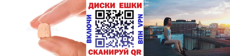 Ecstasy XTC купить наркотик Белый