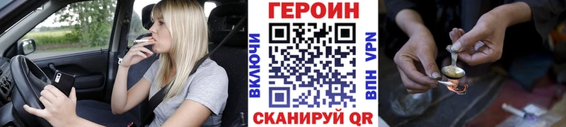сколько стоит  Белый  Героин гречка 