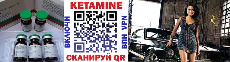 цены наркотик Белый Кетамин VHQ