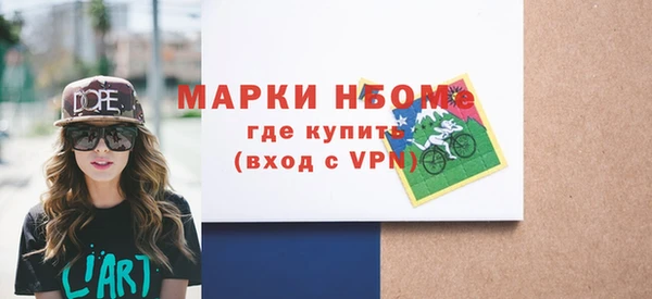 прущие грибы Арсеньев