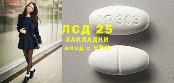 метадон Армянск