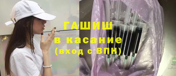 прущие грибы Арсеньев