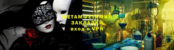 марки lsd Аркадак