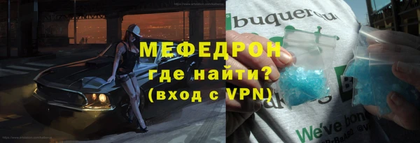 метадон Армянск