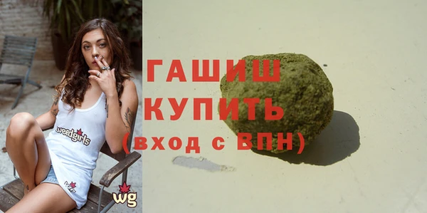 марки lsd Аркадак