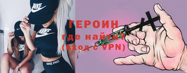 метадон Армянск
