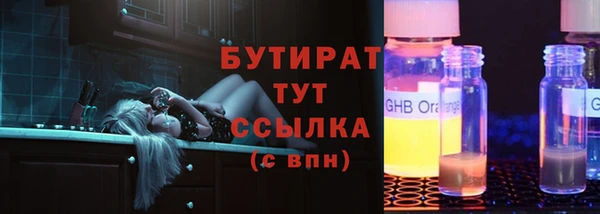 метадон Армянск