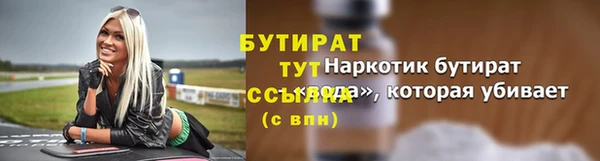метадон Армянск