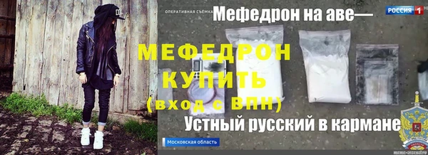 прущие грибы Арсеньев