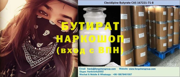 прущие грибы Арсеньев