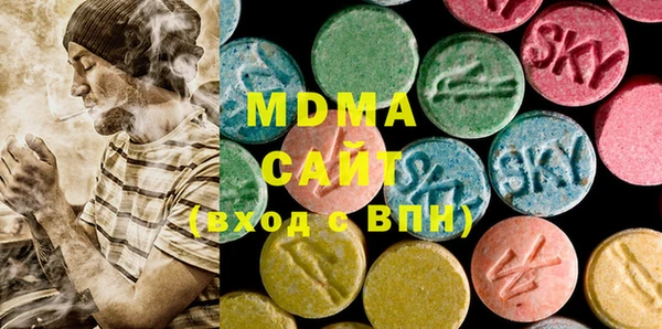 марки lsd Аркадак