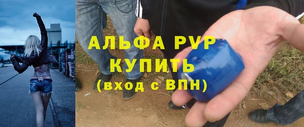марки lsd Аркадак