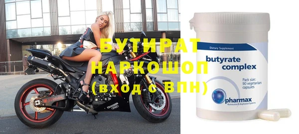 прущие грибы Арсеньев