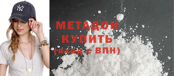 метадон Армянск