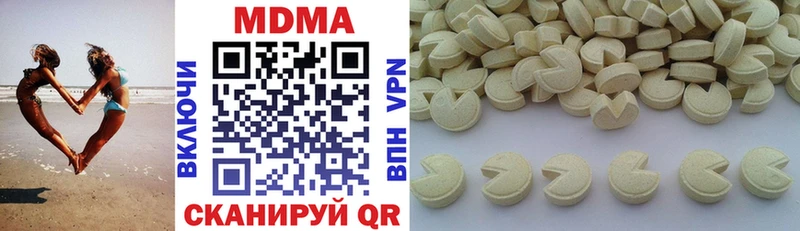 цена   Белый  МДМА VHQ 