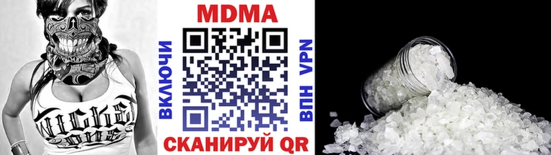 МДМА кристаллы Белый
