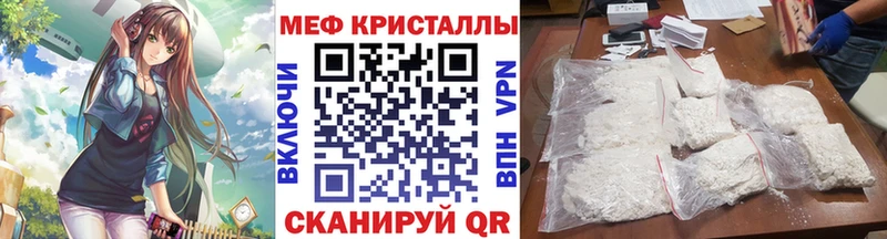МЕФ 4 MMC  Белый 