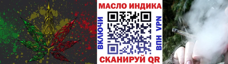 ТГК жижа  Белый 